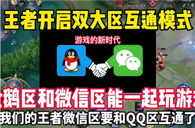 今晚最准一注6+1-新澳门2025天天开好彩怎么跨区组队